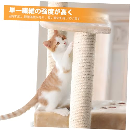 DECOMELODY 2 Stück Katzen Kratzbaum Ersatzsäulen aus Natürlichem Sisal Robustes Kletterpfosten Wohnungskatzen Einfach Montierbar Schützt Möbel durch Kratzfreundliche Oberfläche von DECOMELODY