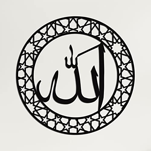 DEKADRON Metall-Wandkunst, Hazrat. Allah, islamische Wanddekoration, Metallkunst für muslimische Häuser, Wandbehänge, islamische Kalligraphie, islamische Geschenke (*18" B x 18" H / 45 x 45 cm) von DEKADRON