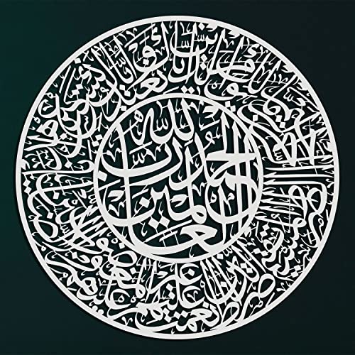 Wandkunst aus Metall, Surah Al Fatiha, islamische Wanddekoration, Metallkunst für muslimische Häuser, Wandbehänge, islamische Kalligraphie, islamische Geschenke, Weiß (75 x 75 cm) von DEKADRON