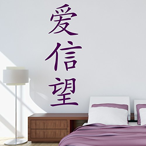 DESIGNSCAPE® Wandtattoo Chinesische Zeichen Liebe, Glaube, Hoffnung | Farbe: aubergine | Größe: mittel (44 x 120 cm) von DESIGNSCAPE