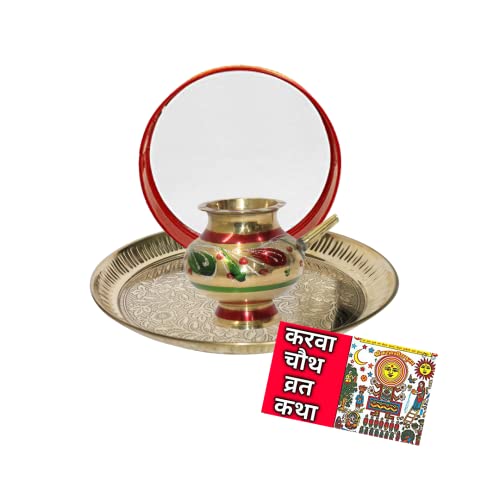 DEVKI Pooja Thali Set mit 3 indischen dekorativen Puja-Artikeln, Aarti-Teller für Tempel, Hochzeit, Heimdekoration, Karwachauth Thali-Set, Messing, Tika Thali, Diwali, Dekorationsgeschenke von DEVKI