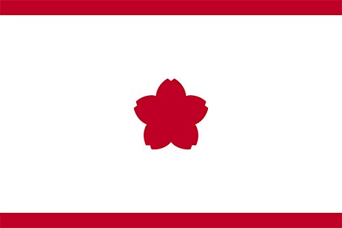DIPLOMAT-FLAGS Flagge Standard of Frigate Commander JMSDF | Standard of Frigate Commander of The JMSDF | Querformat Fahne | 0.06m² | 20x30cm Autofahnen von DIPLOMAT-FLAGS