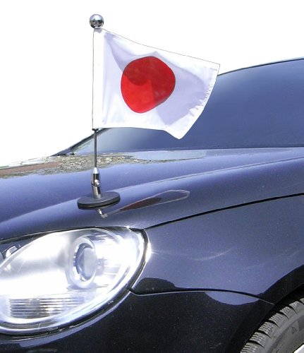 magnetisch haftender Autofahnen-Ständer Diplomat-1-Chrome Japan mit Super-Magnet für Ihre Autoflaggen - Auto Fahne & Flagge magnetisch haftender Autofahnen-Ständer Diplomat-1-Chrome Japan mit Super-Magnet für Ihre Autoflaggen - Auto Fahne & Flagge von DIPLOMAT-FLAGS