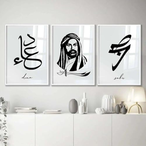 DIVANT Hz ali | Wanddeko islamisch | Ali Alevi | Zülfikar Bedeutung 30/40 DIVANT Hz ali | Wanddeko islamisch | Ali Alevi | Zülfikar Bedeutung 30/40 von DIVANT
