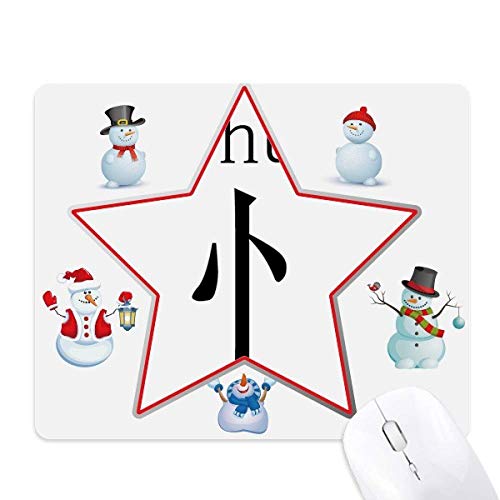 Chinese Character Component SHU Christmas Snowman Family Star Mouse Pad von DIYthinker