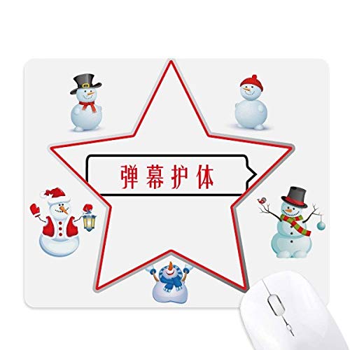 Chinese Online Words Uncomfortable Scene In Videos Christmas Snowman Family Star Mouse Pad von DIYthinker
