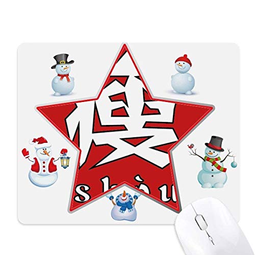 Chinese Thin China Character Christmas Snowman Family Star Mouse Pad von DIYthinker