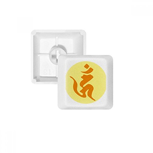 DIYthinker Buddhismus Sanskrit Hum runde Muster PBT Keycaps für mechanische Tastatur Weiß OEM No Print R2 Kennzeichnung DIYthinker Buddhismus Sanskrit Hum runde Muster PBT Keycaps für mechanische Tastatur Weiß OEM No Print R2 Kennzeichnung von DIYthinker