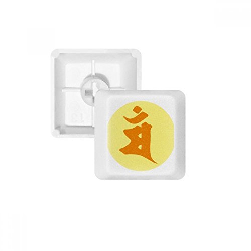DIYthinker Buddhismus Sanskrit Mam runde Muster PBT Keycaps für mechanische Tastatur Weiß OEM No Print R4 Kennzeichnung DIYthinker Buddhismus Sanskrit Mam runde Muster PBT Keycaps für mechanische Tastatur Weiß OEM No Print R4 Kennzeichnung von DIYthinker