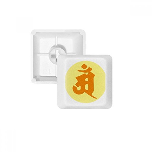 DIYthinker Buddhismus Religion Sanskrit Am Muster PBT Keycaps für mechanische Tastatur Weiß OEM Keine Markierung drucken R3 DIYthinker Buddhismus Religion Sanskrit Am Muster PBT Keycaps für mechanische Tastatur Weiß OEM Keine Markierung drucken R3 von DIYthinker
