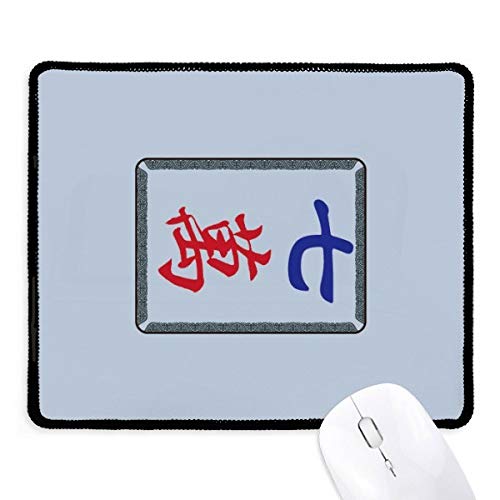 beatChong Mahjong Million 7 Fliesen Muster Griffige Mousepad Spiel Büro Schwarz genähte Kanten Geschenk beatChong Mahjong Million 7 Fliesen Muster Griffige Mousepad Spiel Büro Schwarz genähte Kanten Geschenk von DIYthinker