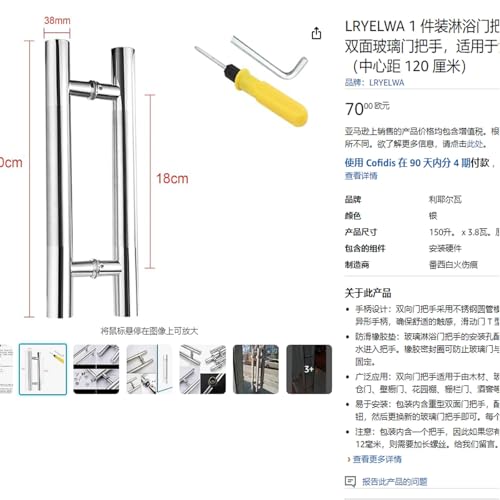 DJCYGG 2 Stück Küchengriffe Möbelgriff Aluminiumlegierung Türgriffe Schrankgriffe Schubladengriffe Stangengriff Kleiderschrank Zieht Griffe,mit Schrauben (Länge 426mm,Gold) von DJCYGG