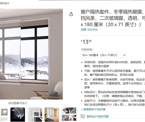 Transparente Thermofolie für Fenster,Kälteschutzfolie,Zuschneidbar, zur Wärmedämmung an Fenstern,Energiesparende,Selbstklebend,Wiederverwendbar,Einfach zu Installieren (140 x 150cm) von DJCYGG