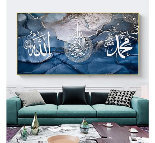 DLKAJFK Große einzelne Wandkunst, islamische Zitate Poster Leinwand Gemälde Bild Dekoration, Bunte Tier Graffiti Poster, Kein Rahmen (Wandkunst-3,1Pcs-80x160cm) von DLKAJFK