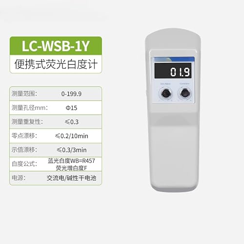 Whiteness Tester Laboratory digital Fluorescence Whiteness Meter to Measure The Blue Light of Starch Powder in Paper Metallprüfmaschine(Describe 3) von DMETE