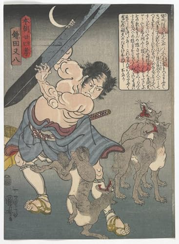DQCJIYIGL Berühmte Gemälde Leinwanddruck Kunst Wandmalereien Kunstwerk Vierundzwanzig Beispiele kindlicher Hingabe in Japan Kamata Matahachi von Utagawa Kuniyoshi für Wohnzimmerdekoration 60x90cm von DQCJIYIGL