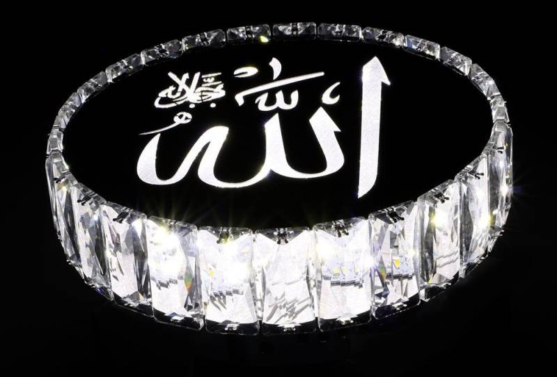 Dekonaz Kronleuchter Dekonaz LED-Wandleuchte mit Aufschrift „Allah“ aus Kristallstein von Dekonaz