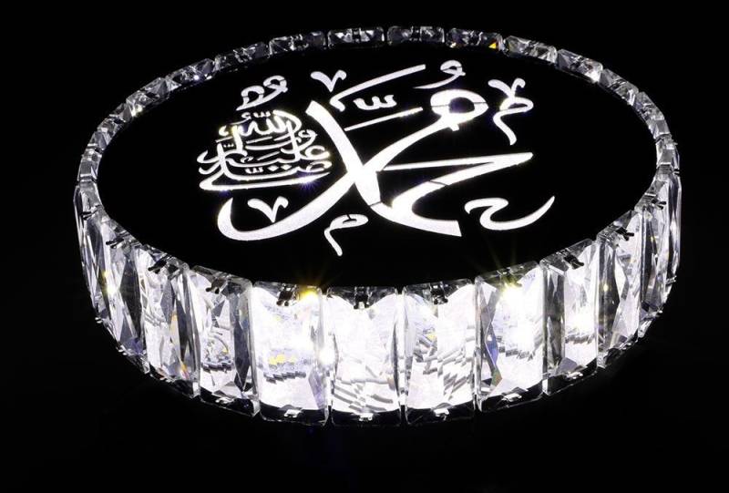 Dekonaz Kronleuchter Dekonaz „Muhammed“ verspiegelte LED-Wandleuchte mit Schriftzug von Dekonaz