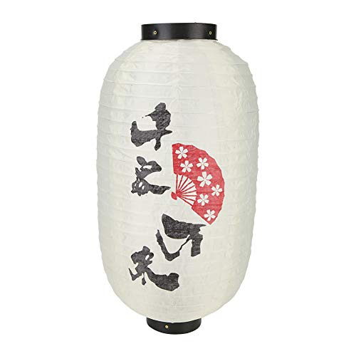 Japanische Laterne, Hängelaterne, Deko Laterne, aus wasserdicht Stoff, Lampenschirm, japanische Deko für Restaurant, Bar, Hof, Garten (Q) von Demiawaking