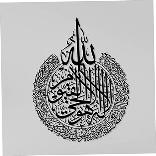 DierCosy Islamische Kalligraphie-Dekoration, Moderne islamische Kalligraphie-Wandkunst-Dekor, glänzend polierter Plexiglas-Ramadan-Wanddekoration für muslimisches Hauswarming-Geschenk (schwarz) von DierCosy