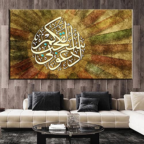Abstrakte arabische Kalligraphie Leinwandmalerei Muslimisches religiöses Bild Goldene Poster Islamische Wandkunst Ramadan Moschee Dekor 70x140cm Rahmenlos Abstrakte arabische Kalligraphie Leinwandmalerei Muslimisches religiöses Bild Goldene Poster Islamische Wandkunst Ramadan Moschee Dekor 70x140cm Rahmenlos von Dittelle