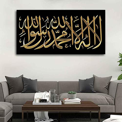 Abstrakte arabische Shahada islamische Kalligraphie Wandkunst Leinwand Gemälde Golden Black Poster und Drucke für Wohnzimmer Dekor 50 x 100 cm rahmenlos von Dittelle