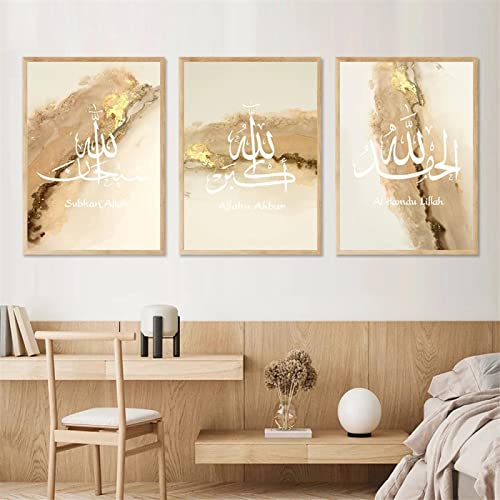 Dittelle Islamische Kalligraphie Abstraktes Gold Poster Leinwand Malerei Wand Kunstdruck Allah Wandbilder Schlafzimmer Dekor 60x90cm-3Pieces Frameless von Dittelle