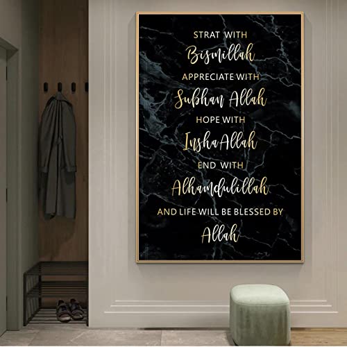 Dittelle Poster mit Marmorstruktur, Schwarz und Gold, islamische Wandkunst, Leinwanddruck, Muslim Lob Allah, Zitate, Dekorationsbilder, 23,6 Zoll x 35,4 Zoll (60 x 90 cm), ohne Rahmen von Dittelle