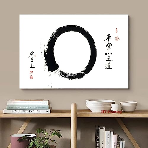 Dittelle Poster mit abstrakter Tinte, Enso-Zen-Kreis, chinesischen Kalligraphie-Zitaten, Wandkunst, Bilder, Leinwandgemälde, Heim- und Bürodekoration, 50 x 70 cm (19,6 x 27,5 Zoll), ohne Rahmen von Dittelle