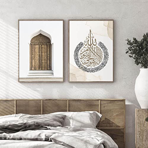 Dittelle Quran Islamische Kalligraphie Beige Poster Marokkanische Tür Leinwand Malerei Wand Kunstdruck Bild Wohnzimmer Home Room Decor 40x60cm-2Pieces Frameless von Dittelle