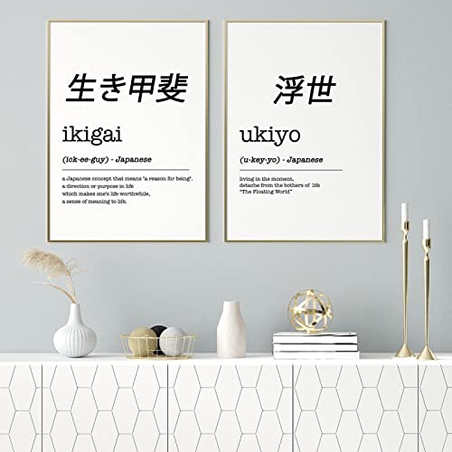 Ikigai Ukiyo Definition Kunstdrucke Japanisches Geschenk Japanische Wörter Schwarz Weiß Minimalistisches Poster Japan Wandkunst Leinwand Gemälde19,6 "x 27,5" (50 x 70 cm) x 2 Kein Rahmen von Dittelle