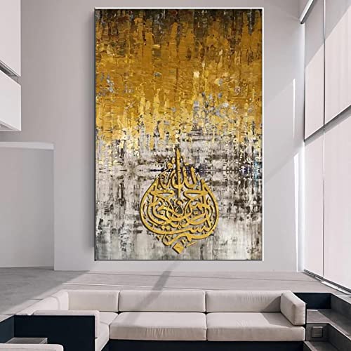 Luxus Goldene Islamische Wandkunst Arabische Kalligraphie Druck Muslimische Leinwand Malerei Modernes Poster Bild für Moschee Dekor 90x130cm Rahmenlos von Dittelle
