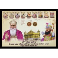 Golden Temple Guru Granth Sahibji With Sikh 10 Gurus Sparkle Print Aufkleber Poster Ohne Rahmen | 20 X 28 Inches von DivinedecorsIndia