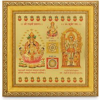 Lakshmi Prasana Kuber Namaha Yantra Golden Foil Foto Im Goldenen Rahmen | 30 X 30 cm von DivinedecorsIndia