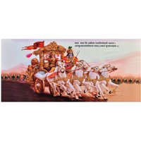 Mahabharata Krishna Bhagwan Mit Arjun Auf Rath Wandaufkleber Poster Groß Ohne Rahmen | 24 X 48 Zoll von DivinedecorsIndia