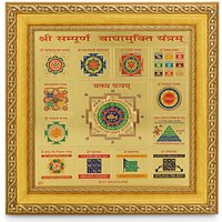 Shree Sampoorna Badhamukti Yantra Golden Foil Foto Im Goldenen Rahmen | 30 X 30 cm von DivinedecorsIndia