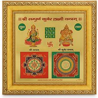 Shree Sampoorna Kuber Lakshmi Yantra Golden Foil Foto Im Goldenen Rahmen | 30 X 30 cm von DivinedecorsIndia