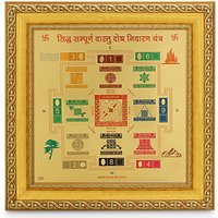 Shree Sampoorna Vastu Dosh Nivaranyantra Golden Foil Foto Im Goldenen Rahmen | 30, 5 X 30 cm von DivinedecorsIndia