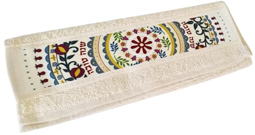 Dorit Judaica Netilat Yadayim Handtuch - Granatapfel Mandala Circle von Dorit Judaica