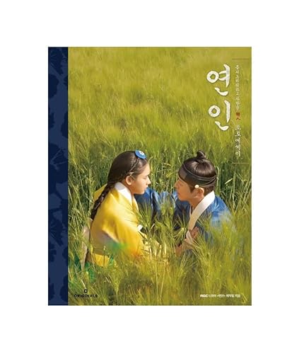 My Dearest (MBC Drama) Photo Essay Book + Pre-Order Benefit von Dreamus