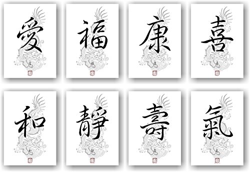 Asiatische Schriftzeichen Deko 8tlg. Bilderset mit den beliebten Kanji Schrift Zeichen für Liebe Glück Gesundheit und weitere XXL Wandbilder China Japan Poster Style von Druck-Geschenk