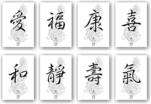 Asiatische Schriftzeichen Deko 8tlg. Bilderset mit den beliebten Kanji Schrift Zeichen für Liebe Glück Gesundheit und weitere XXL Wandbilder China Japan Poster Style Asiatische Schriftzeichen Deko 8tlg. Bilderset mit den beliebten Kanji Schrift Zeichen für Liebe Glück Gesundheit und weitere XXL Wandbilder China Japan Poster Style von Druck-Geschenk