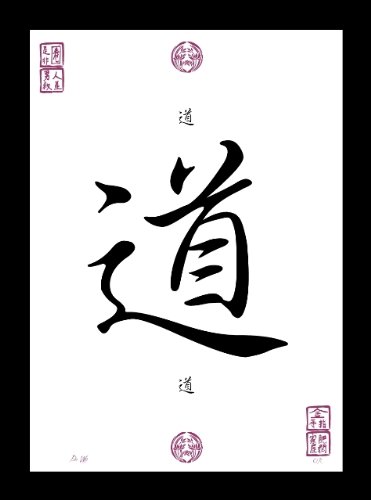 DER WEG/TAO DAO Bild Kunstdruck chinesisches japanisches Kalligraphie Schriftzeichen Asiatische Dekoration Asia Style Geschenkidee von Druck-Geschenk