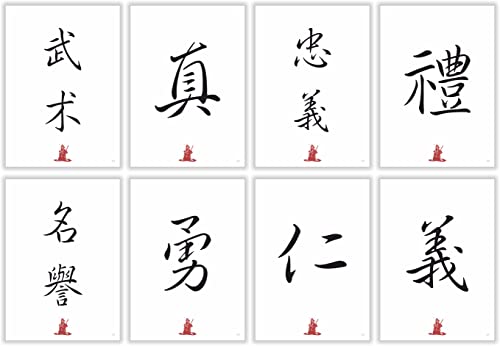 Unbekannt Wushu und die 7 Regeln DER Samurai in chinesischen - japanischen Kanji Kalligraphie Schriftzeichen als Bilderset mit 8 Bildern im Set. Asiatische Deko Bilder als Kunstdrucke. von Druck-Geschenk