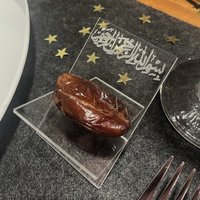 Bismillahirrahmanirrahim Ramadan Dattel Halter Für Eid Fastbrechen Ramazan Fastenbrechen Mubarak Kareem Datteln 4 Stck Islam Calligraphie von DryssonHandmade