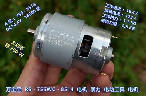 755 motor Hohe leistung Hohe geschwindigkeit und hohe leistung elektrische werkzeug motor Gesperrt rotor 8,8 KG 755 motor Hohe leistung Hohe geschwindigkeit und hohe leistung elektrische werkzeug motor Gesperrt rotor 8,8 KG von EDXFICDQ