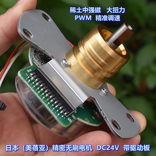 Präzisions-Bürstenloser Motor DC24V mit Antriebsplatte Seltenerd stark magnetisch groß Präzisions-Bürstenloser Motor DC24V mit Antriebsplatte Seltenerd stark magnetisch groß von EDXFICDQ