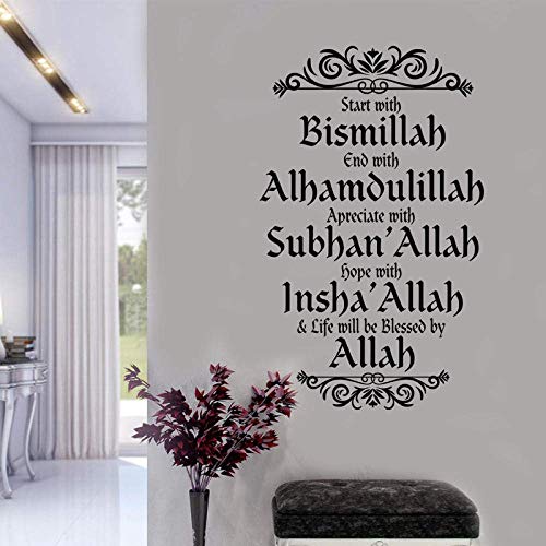 Islamische Wand Kunst Aufkleber Kalligraphie Decal Start Mit Bismillah, Alhamdulillah, Subhanallah Zitate Murals Waterproof-57X95Cm Black von EDZXC