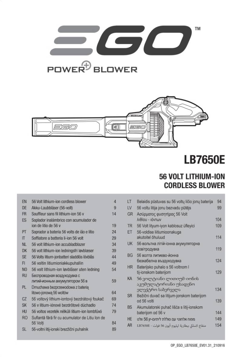 EGO Power Akku-Laubbläser LB6150E von EGO Power Plus