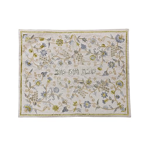Emanuel Yair Seidenbestickte Challah-Abdeckung für Shabbat und Yom Tov Judaica, Weinrebenmuster, Hallah-Abdeckung, Gold CMG-35 von EMANUEL